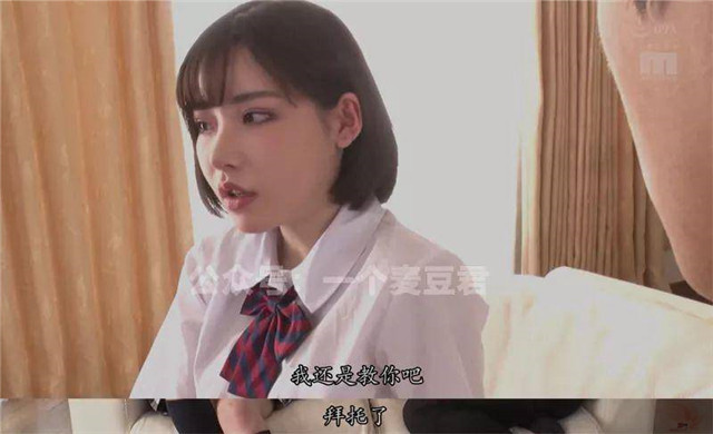 MIAA-076：青梅竹马的深田咏美教我如何谈恋爱