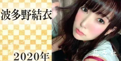 河合明日菜2019最佳新人，手写贺卡拍卖高达2W