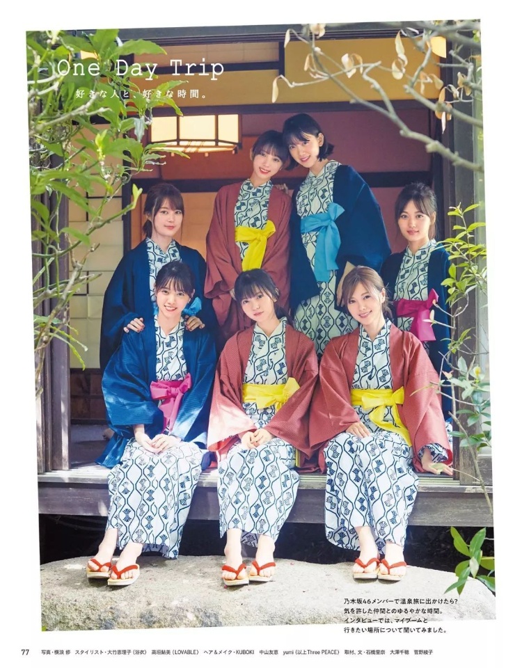 乃木坂46「One Day Trip」