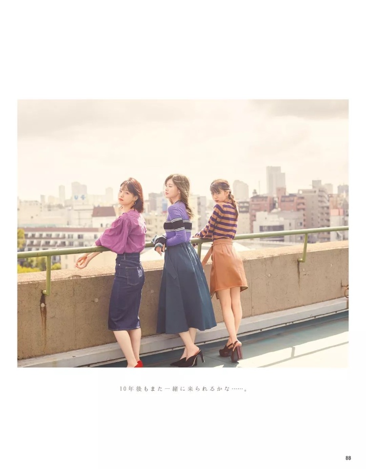 乃木坂46「One Day Trip」