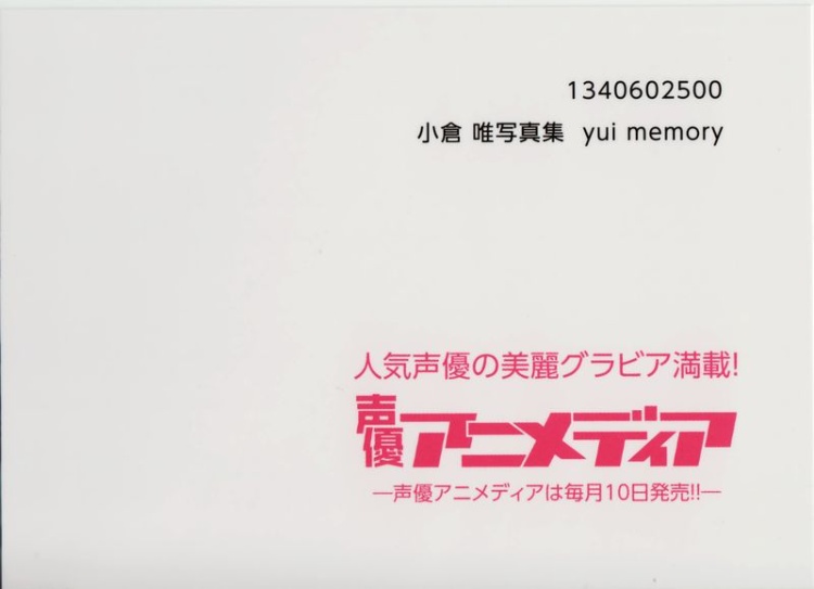 小仓唯 Yui Memory