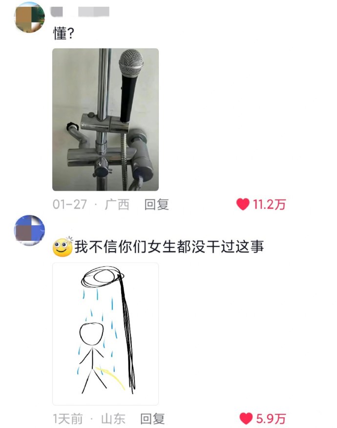 洗澡时一定干过！《网友画插图分享洗澡怪癖》以为很冷门原来大家都会做！