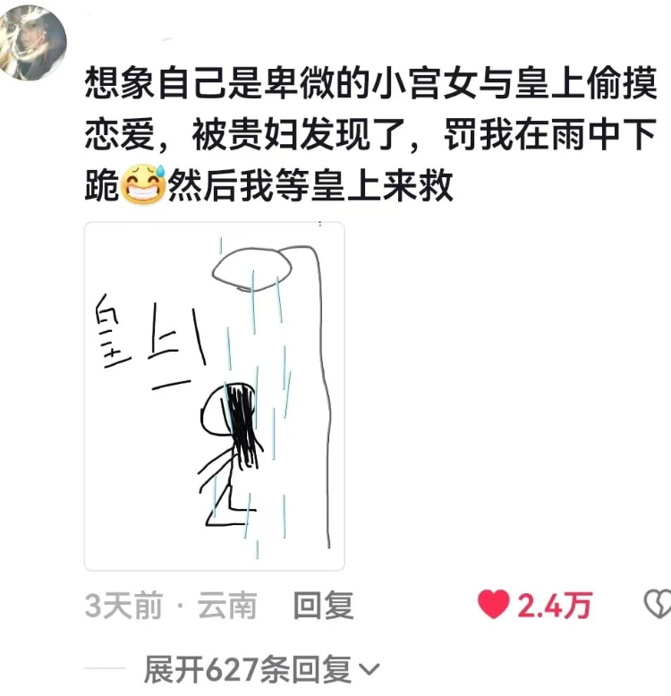 一些奇奇怪怪的洗澡小癖好_7_往后皆是坦途_来自小红书网页版.jpg