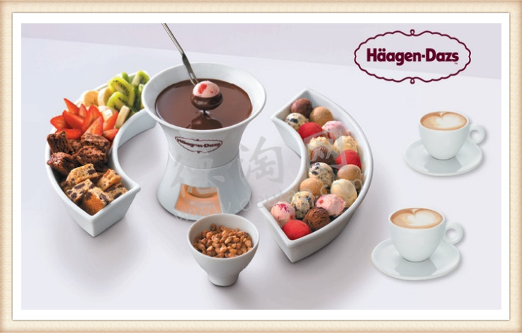 Häagen-Dazs.jpg