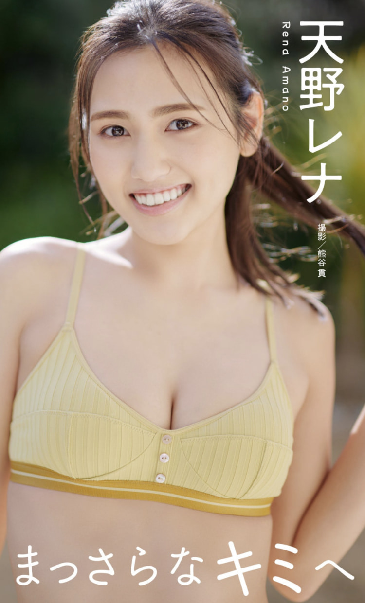 25岁第一次脱！气质樱花妹《天野レナ》泳装写真自称「最后机会」！