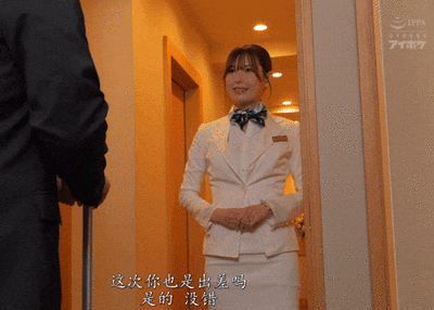 明里つむぎ丨IPZZ-367.gif