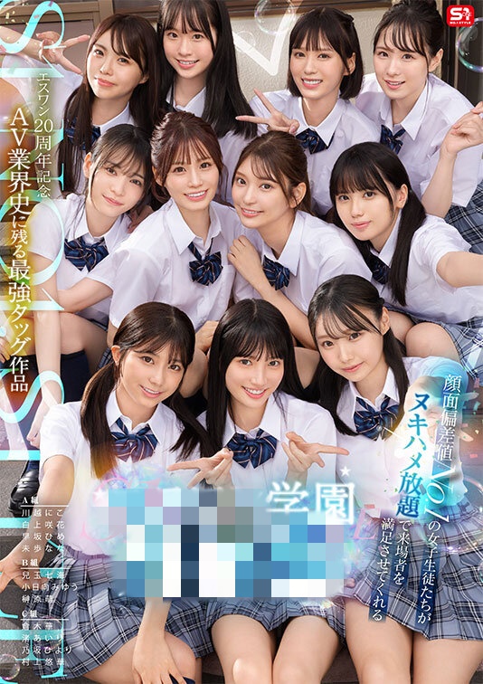 sone00562jp-1.jpg