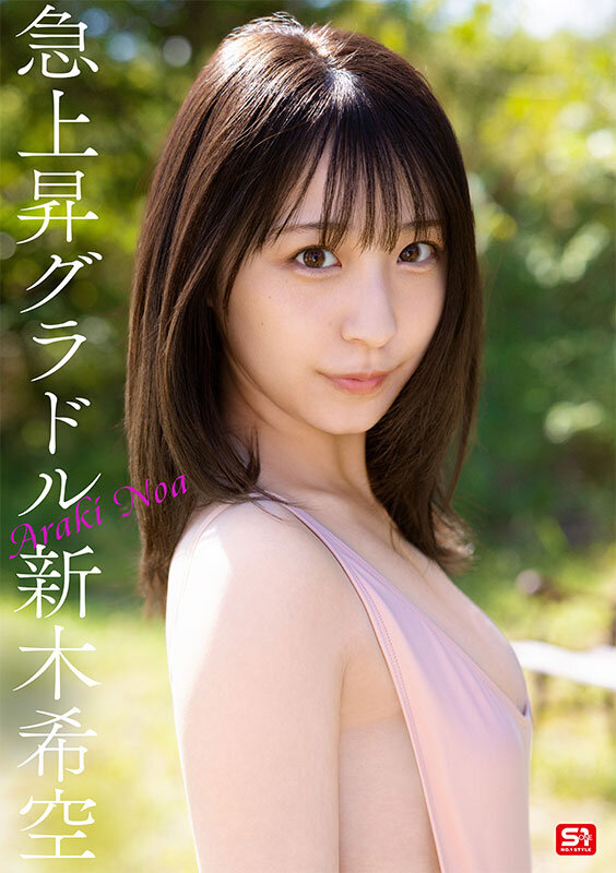 sone00704jp-3.jpg
