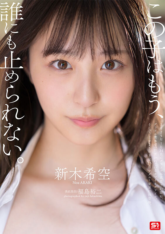 sone00704jp-4.jpg