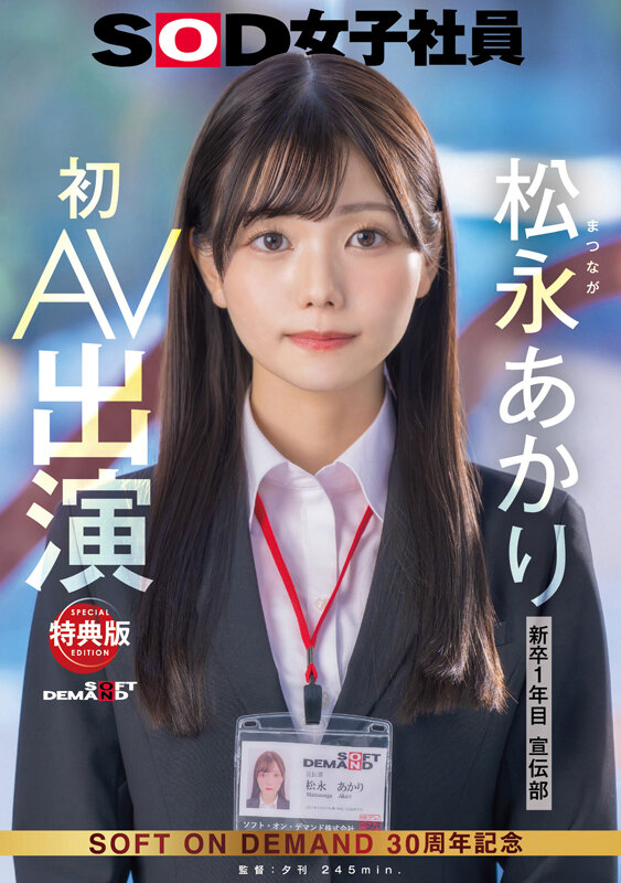 1sdjs00304vjp-1.jpg