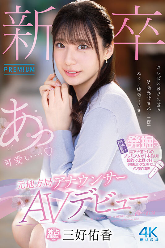 pred00770jp-1.jpg