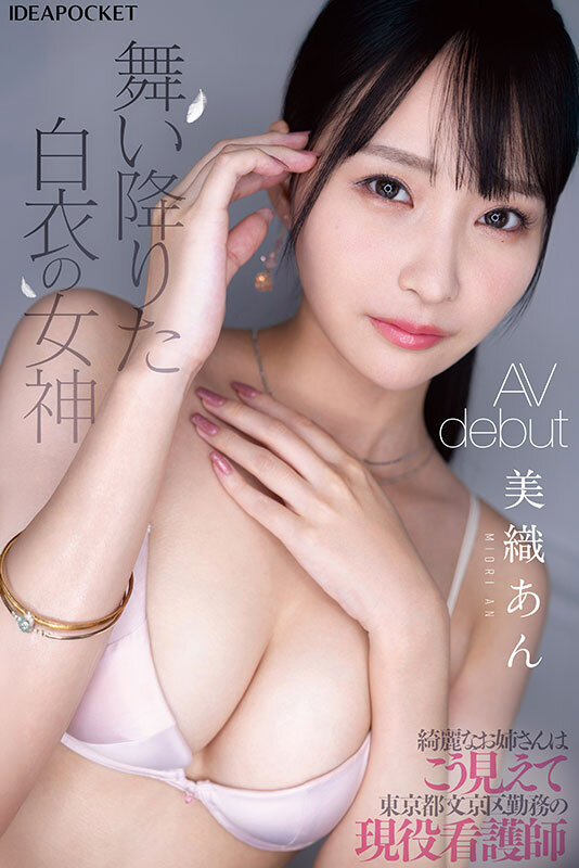 ipzz00617jp-1.jpg