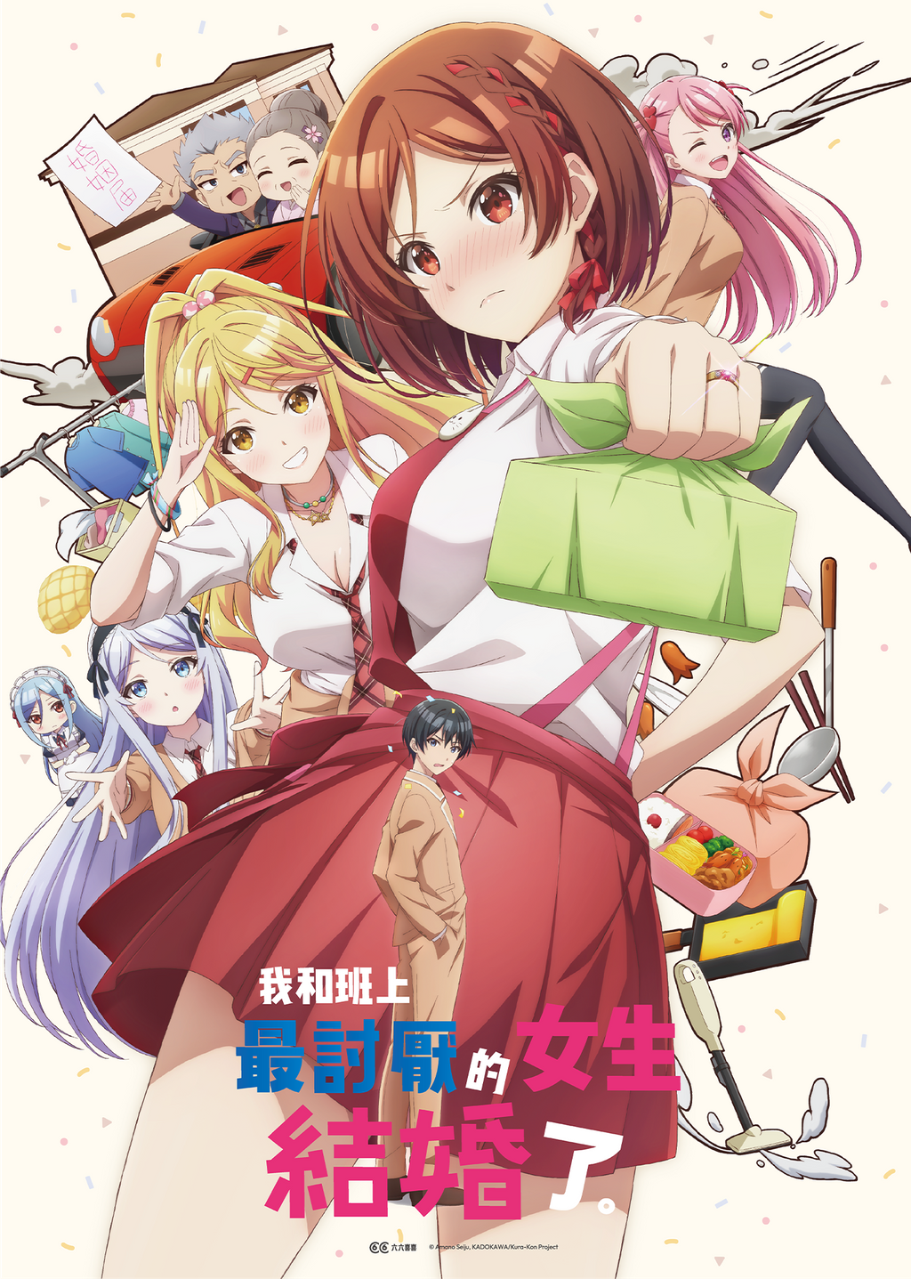 终于不再是异世界！网友票选《最期待的深夜动画TOP20》首位竟然是美少女动画！