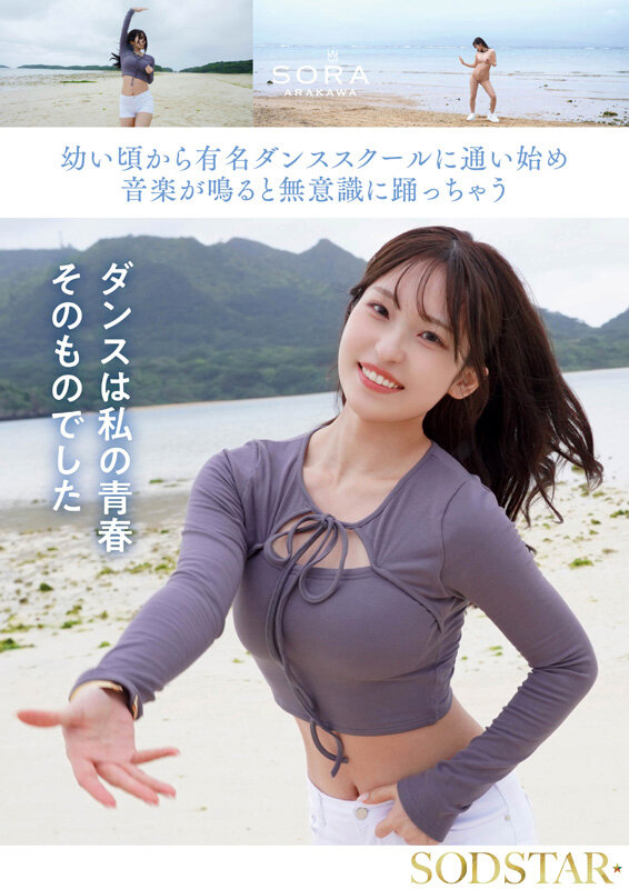 2025《8月新人AV女优完整版》，可以当偶像女团C位的美少女出道！