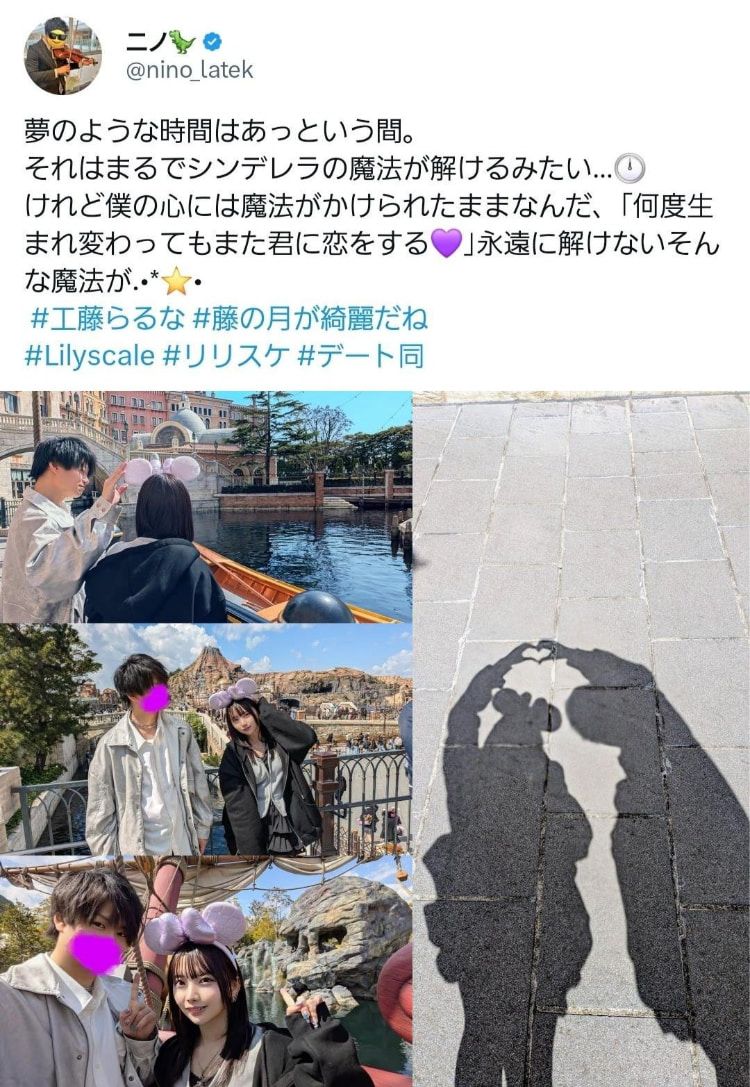 悲剧了！男粉花60万买偶像《远月冬花》约会机会！同行工作人员竟是她老公！