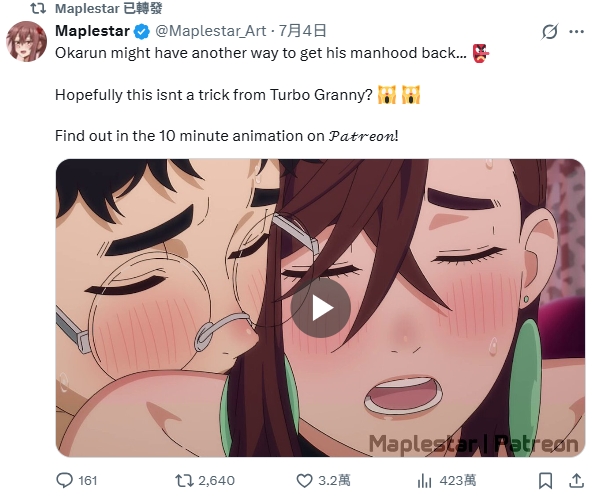 「Maplestar」网友二创《遮羞艾莉》、《胆大党》帮你把隐藏剧情制作出来了！