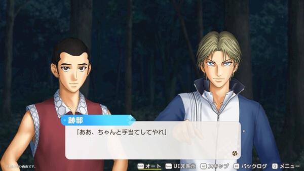 重新再恋爱吧！「网球王子」恋爱游戏《学园祭的王子们、心跳求生》重制版Steam上架！