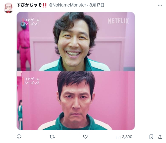 网友热议《当开朗角色眼神失去光》经历成长痛后，期待反差魅力产生！