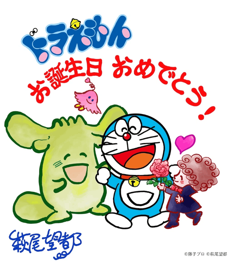 提早庆生？9月寿星《哆啦A梦生日贺图》各路大牌漫画家送上贺图！