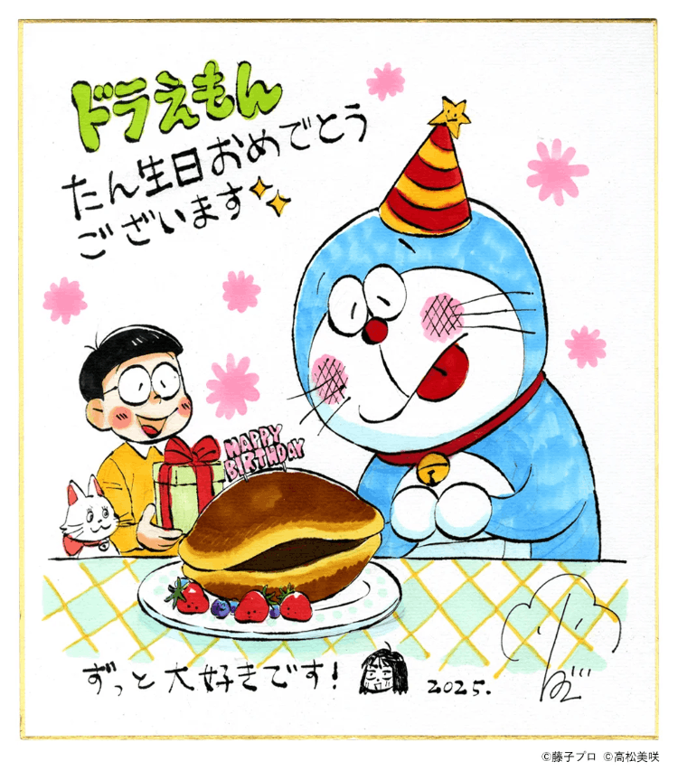 提早庆生？9月寿星《哆啦A梦生日贺图》各路大牌漫画家送上贺图！