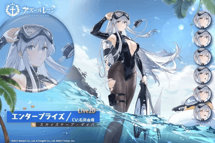 国际服《碧蓝航线》角色「企业」新图膨风大！360度泳衣泡汤照惊艳众人！