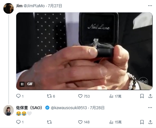 职场美女《佐保里SAO》可爱外貌爆红！就连伊隆马斯克都转贴她！