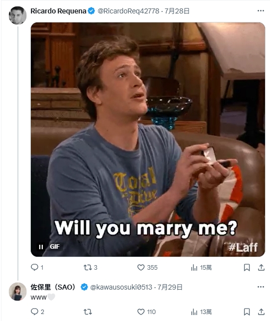 职场美女《佐保里SAO》可爱外貌爆红！就连伊隆马斯克都转贴她！