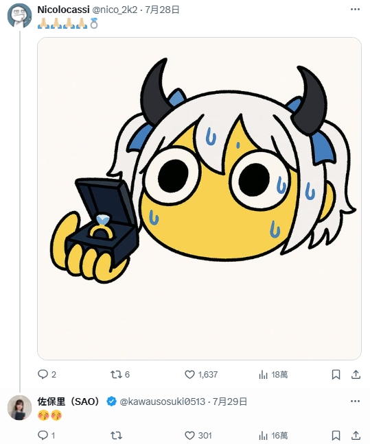 职场美女《佐保里SAO》可爱外貌爆红！就连伊隆马斯克都转贴她！