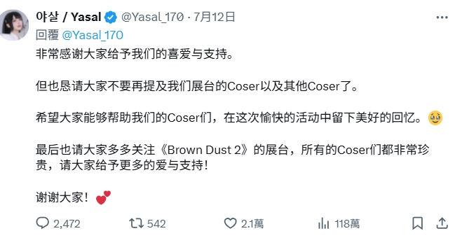 韩国COS《야살 Yasal》认真营业被投诉：穿着太过暴露！