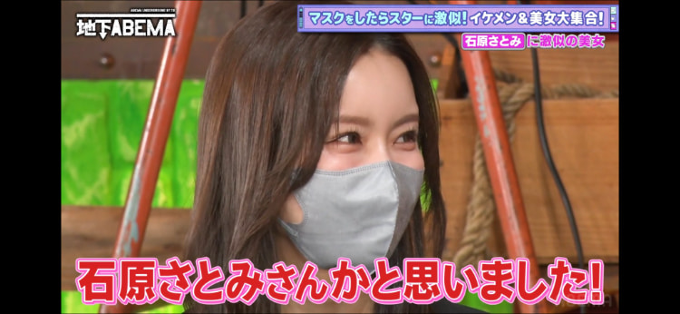 口罩系美女《新山桃子》摘下口罩号称「石原聪美」！网友辣评：真明星脸无误！