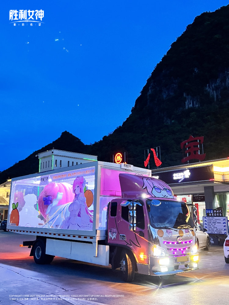 名Coser「菌烨」还原《胜利女神：妮姬》桃乐丝！跟着Doro卡车巡回！