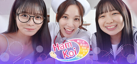 人鼠恋《HamKi转生为仓鼠的我与三姐妹的甜蜜生活》Steam恋爱游戏！疗愈又逗趣！