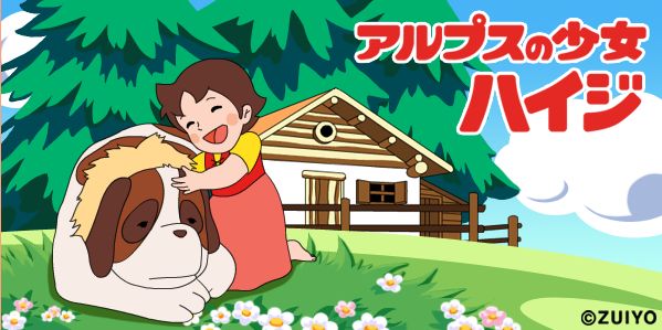 网友票选《最想住的动画住宅TOP10》平房打败了豪宅？果然还是怀旧最对味！