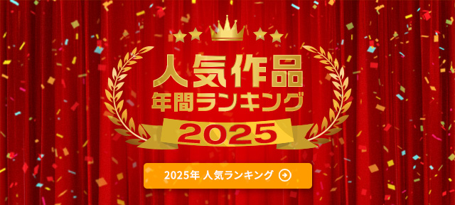 banner-slider-ranking2025.jpg