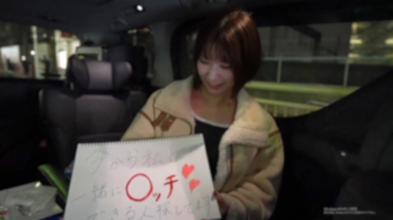 FC2-PPV 【顔出し】一个美丽的怪兽在城市里招募对手！