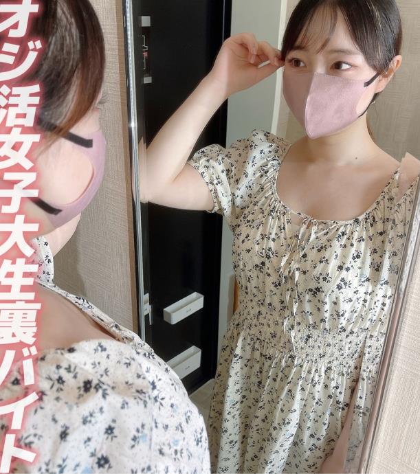 FC2-PPV 活大生。黑色连裤袜。