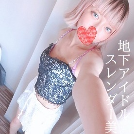 FC2-PPV 周末偶像♪10岁の苗条美●女。