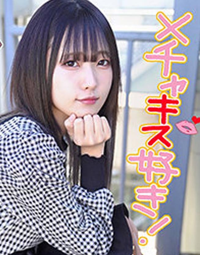 FC2-PPV 【独占・素人】村长に似てる芋女