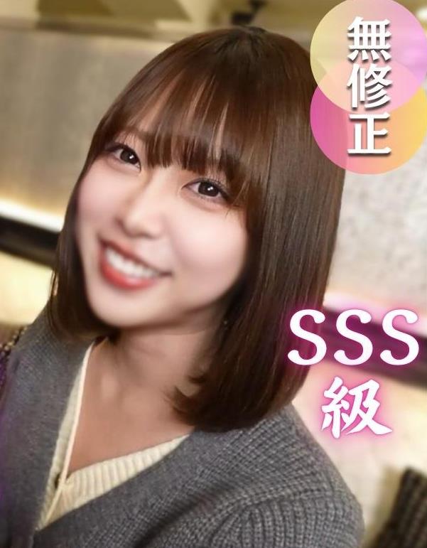 FC2-PPV 美との最强ポテンシャル。