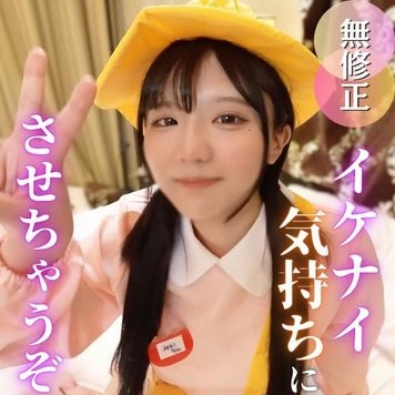 FC2-PPV 【アへ顔】乃●坂系、清纯派18岁。