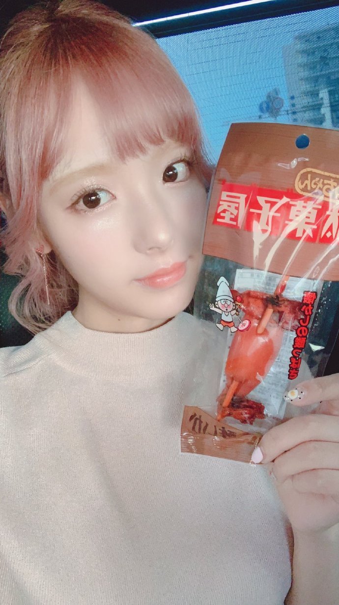 三上悠亚挥毫题写老司机