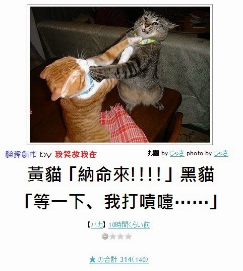 内涵图：惨不忍睹的贫乳大赛