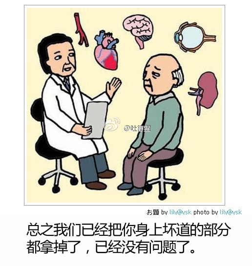 内涵图：惨不忍睹的贫乳大赛