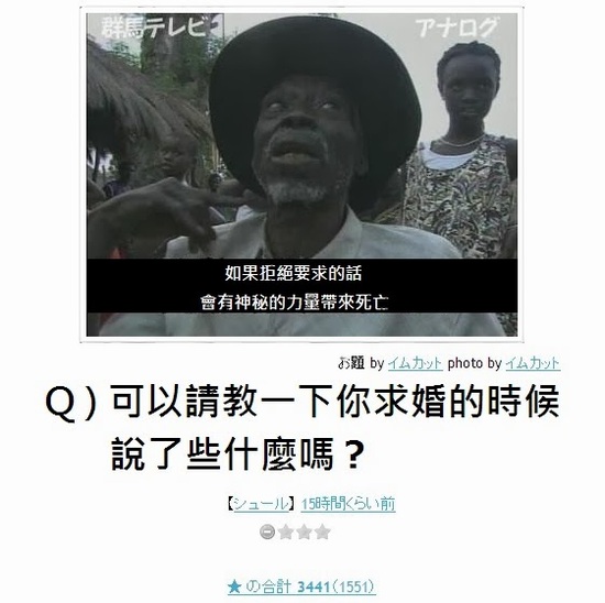 内涵图：惨不忍睹的贫乳大赛