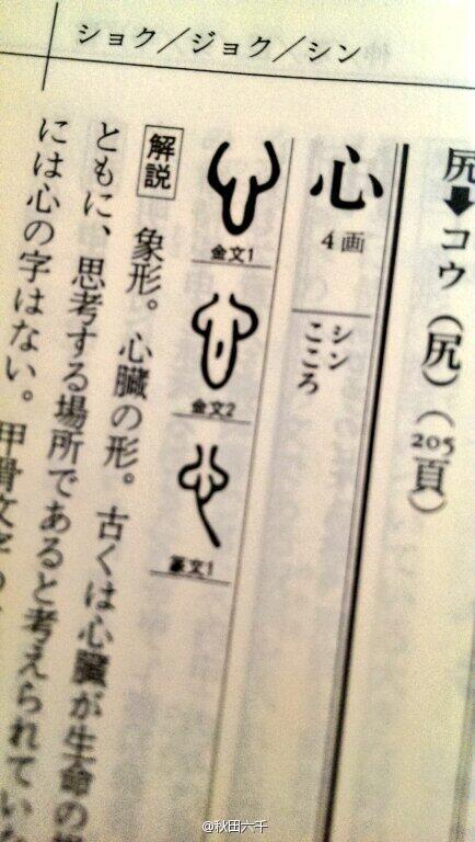 内涵图：惨不忍睹的贫乳大赛