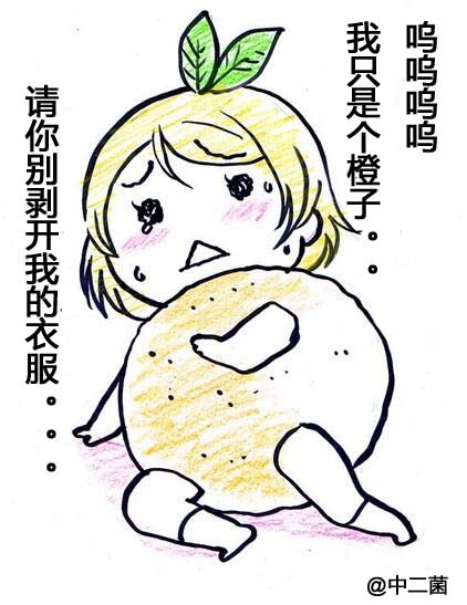 内涵图：惨不忍睹的贫乳大赛