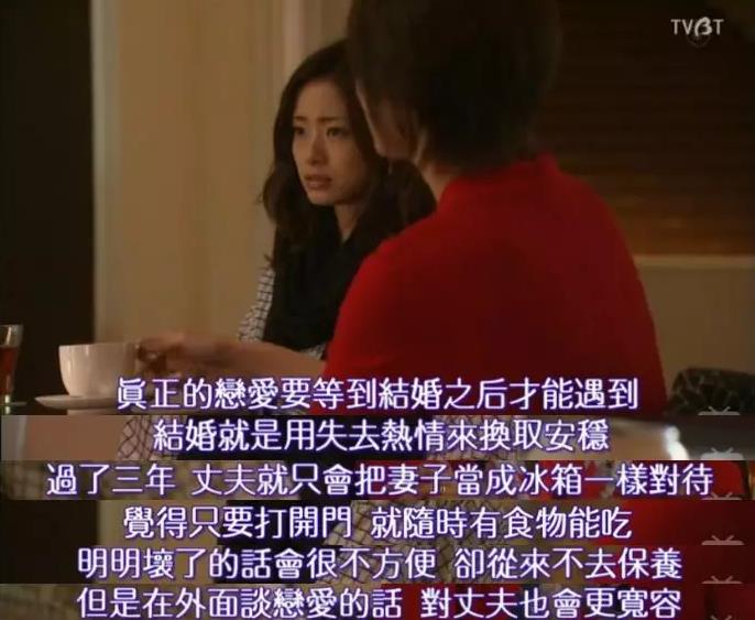 李小璐亲密视频曝光：女性出轨的原因，跟你想的不一样