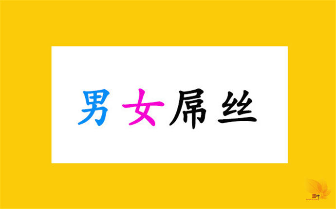 1572826704985427.jpg a660c8ffly1g7rzfydwzpj20go0afdgq.jpg