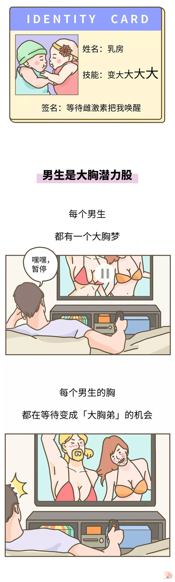 69bbca83ly1g8oa2g1phmj20p02b3tgl.jpg