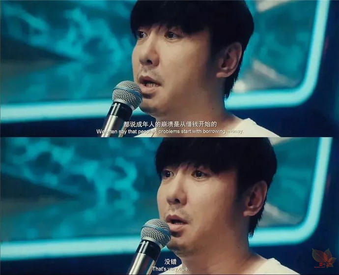 成人的崩溃,从缺钱开始